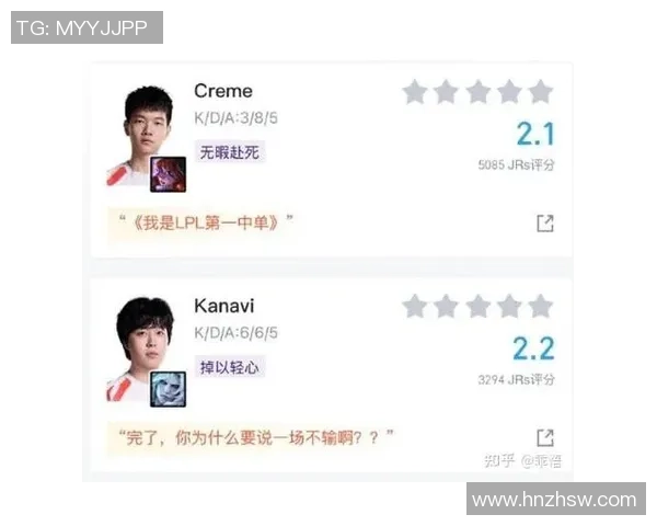 全球总决赛分析：TES战队状态与表现的深度剖析与反思